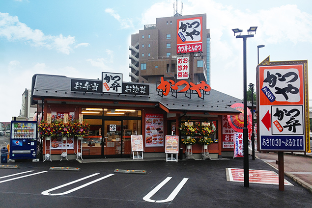 かつや前橋元総社町店