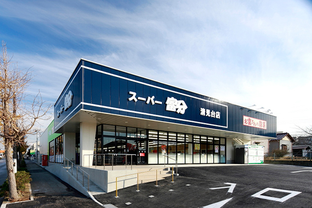 スーパー富分清見台店